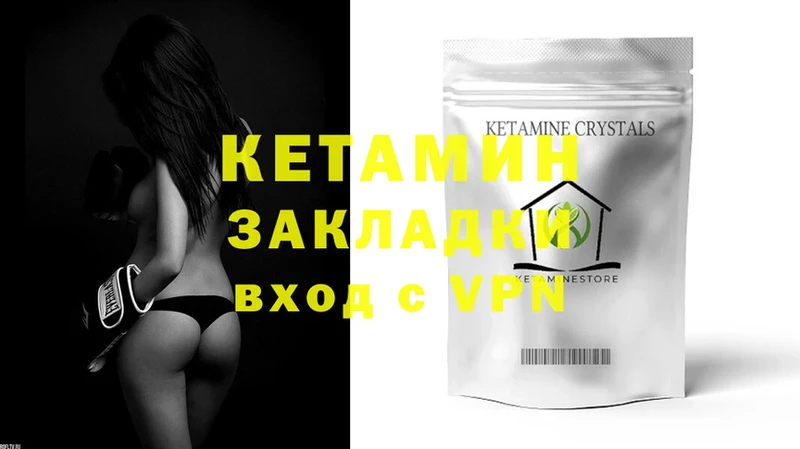 Кетамин ketamine  МЕГА рабочий сайт  Красноярск 